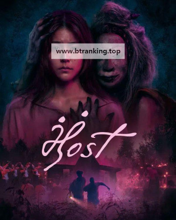 숙주 Host.2025.1080p.1080p.WEBRip.H264.AAC