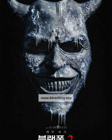 Black.Phone.2.2025.1080p.10bit.WEBRip.6CH.x265.HEVC-PSA-342284