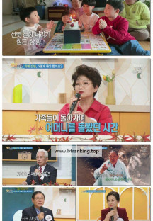 시니어토크쇼 황금연못.E544.251101.1080p-F1RST