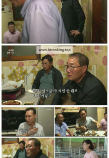 인간극장.E6229.251104.1080p-F1RST