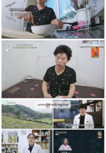 천기누설.E695.251031.1080p-F1RST