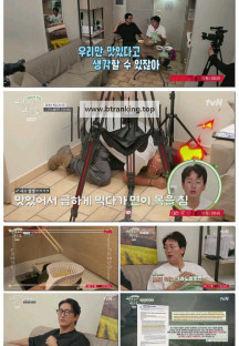 웰컴투 불로촌.E76.251101.1080p-F1RST