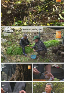 나는 자연인이다.E681.251105.1080p-F1RST