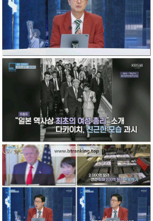 특파원 보고 세계는 지금.E425.251101.1080p-F1RST