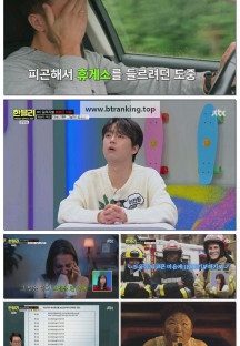 한문철의 블랙박스 리뷰.E149.251105.720p-F1RST