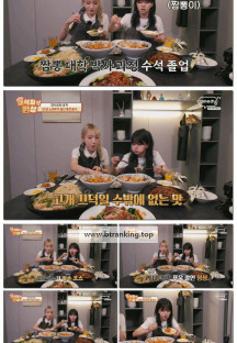 대식좌의 밥상.E09.251102.1080p-F1RST