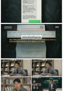 그것이 알고 싶다.E1460.250920.1080p-F1RST