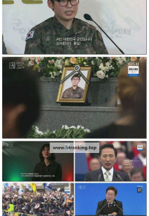 시사기획 창.E523.251104.1080p-F1RST