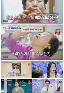 한 컷의 비밀.E09.251104.1080p-F1RST