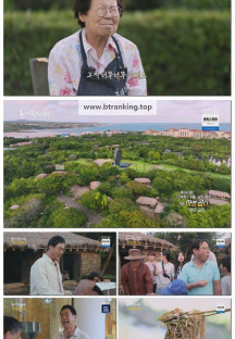 동네 한 바퀴.E343.251101.1080p-F1RST