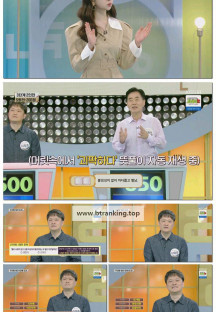 우리말 겨루기.E1060.251103.1080p-F1RST