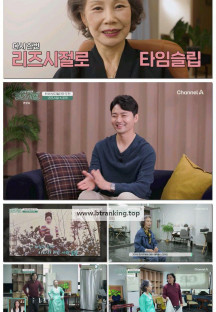 다시 한번 리즈시절.E01.251102.1080p-F1RST