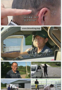 인간극장.E6228.251103.1080p-F1RST