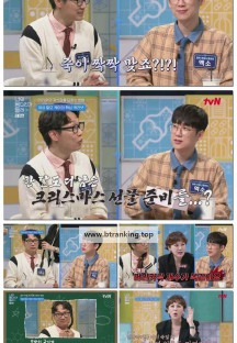 너의 몸소리가 들려.E33.251102.1080p-F1RST