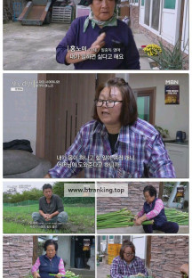 휴먼다큐 사노라면.E712.251102.1080p-F1RST